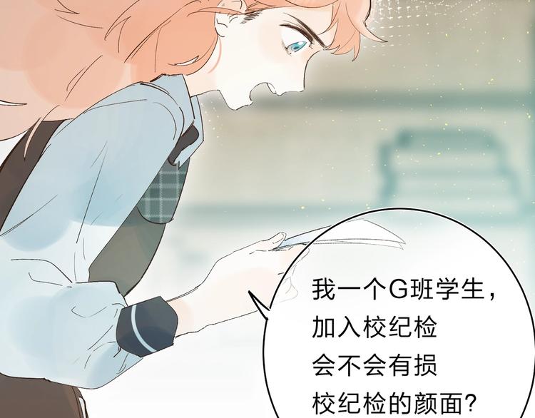 第27话 揭穿116