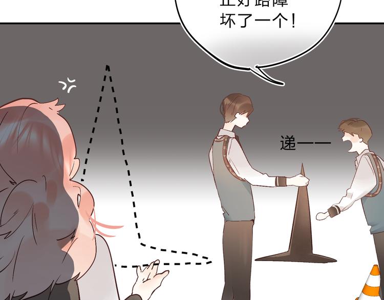 番外 花样学长13