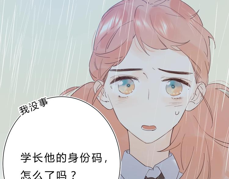 第25话 朋友的温度56