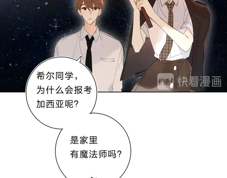 第64话 我的小太阳21