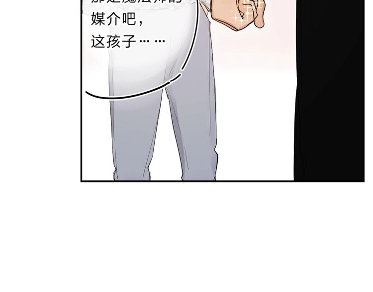 第55话 羡慕100