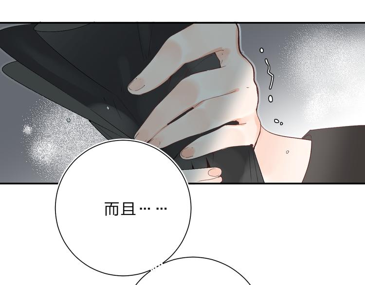 第10话 他的感情68