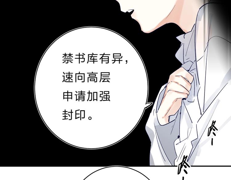 第30话 课外补习31