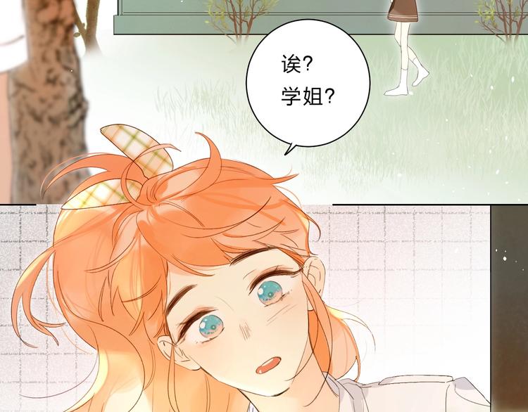 完结篇 难题？33