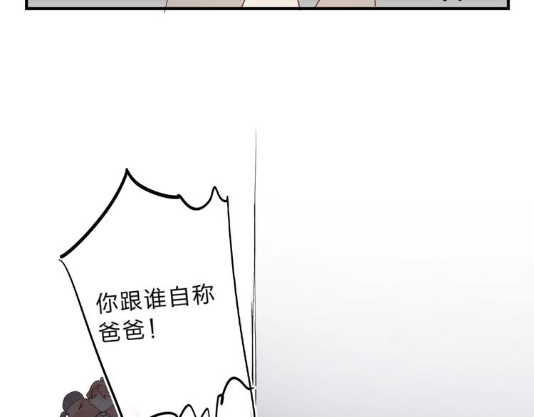第14话 无条件朋友75