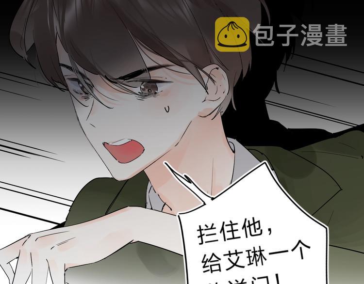 第17话 偏执和顽固21