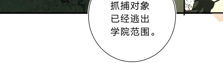 第17话 偏执和顽固54