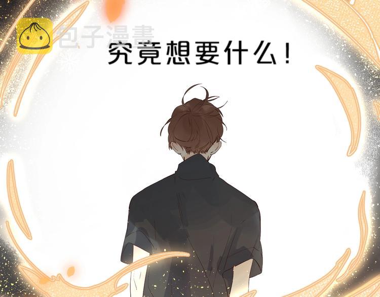 第54话 学长的恐惧64