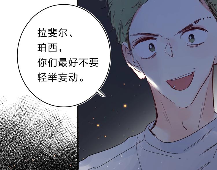 第42话 挟持92