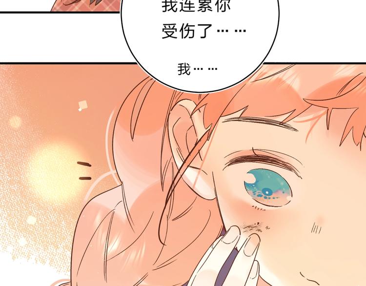 第37话 她好可爱！78