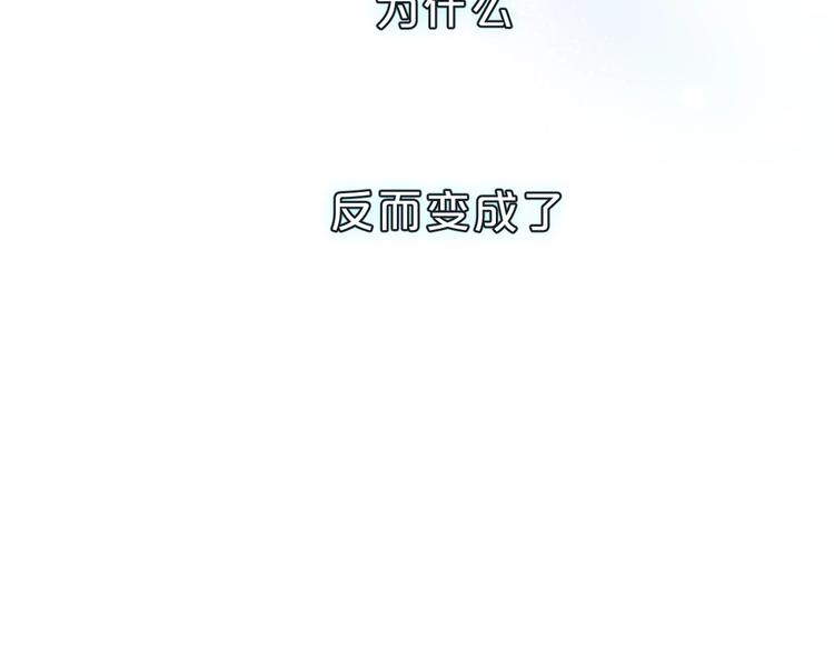 第36话 不怕，不怕103