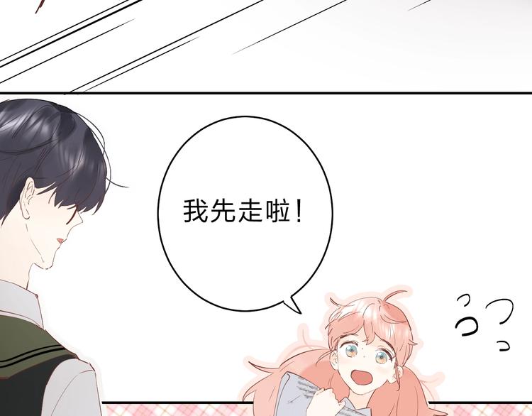 第23话 鼓起勇气！32