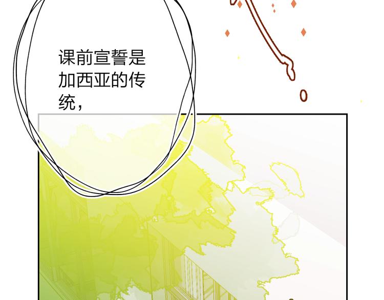 第3话 挑战15