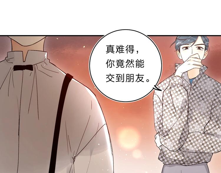 第55话 羡慕103