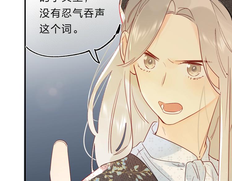 第45话 枷锁和光芒65