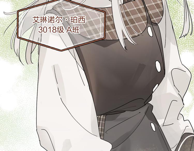 第2话 夏索·拉斐尔119