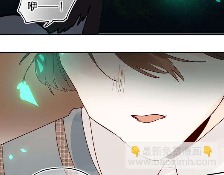 第4话 “拉帮结派”50