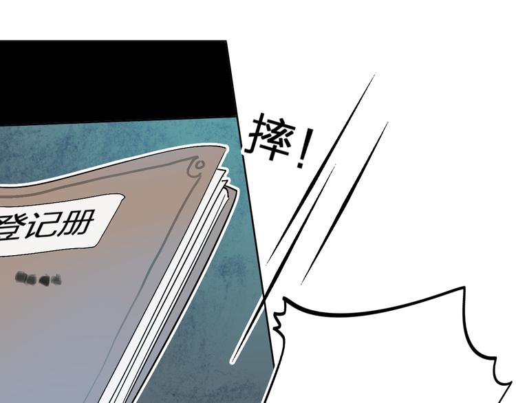 第6话 惩罚117