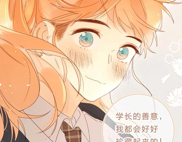 第61话 坠落118