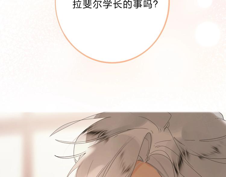 第51话 疏离感101