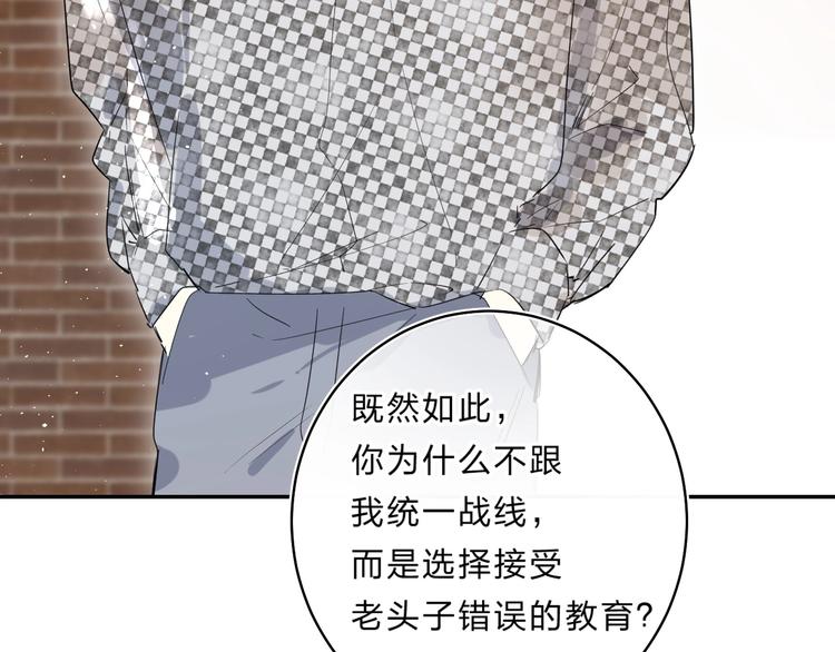 第56话 退学16