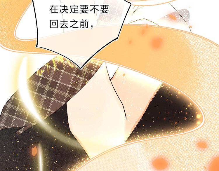 第54话 学长的恐惧59