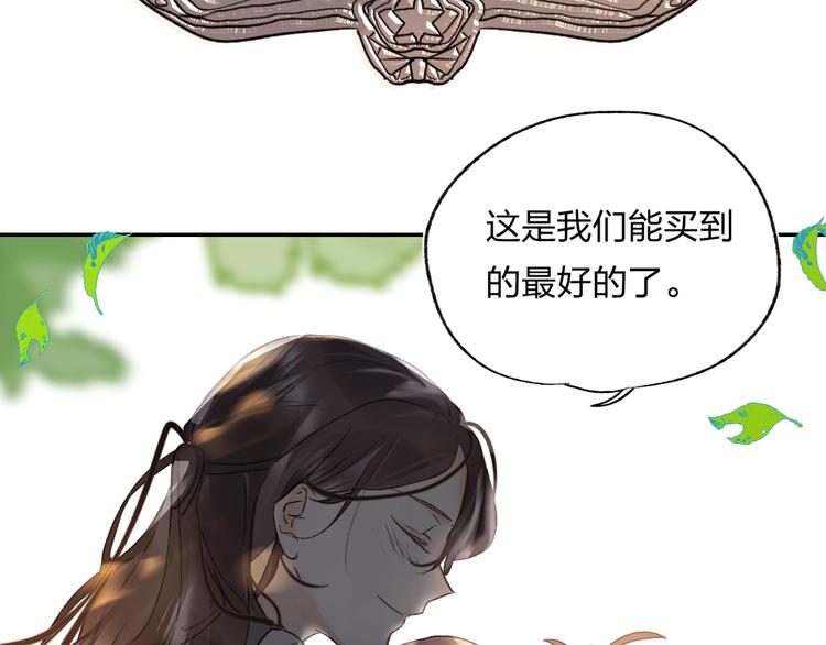 第1话 谁说垫底就是垃圾？49