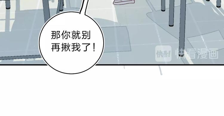 第12话 偏执的家伙64