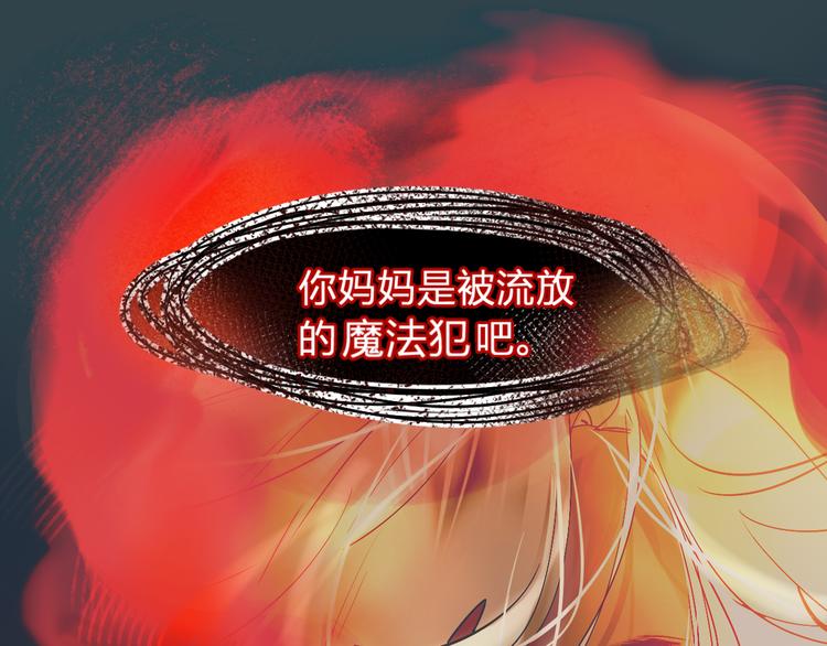 第6话 惩罚103