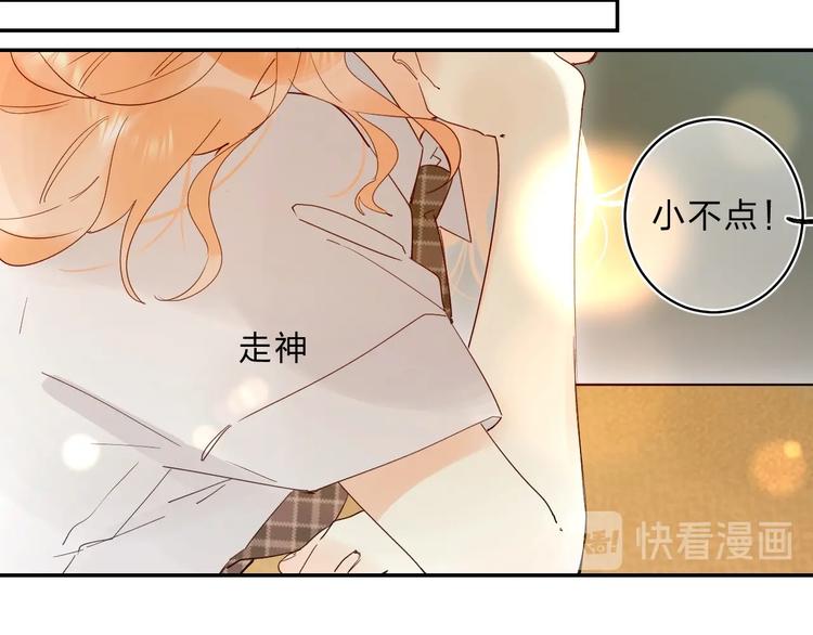 第51话 疏离感68