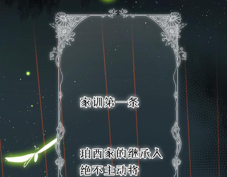 第44话 炙热月光85