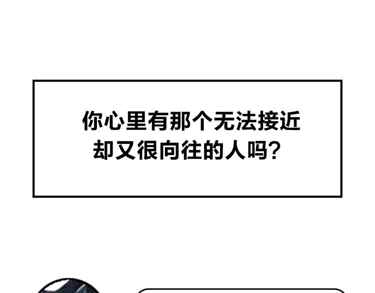 第44话 炙热月光109