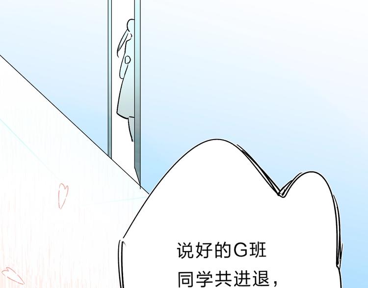 第29话 回应61