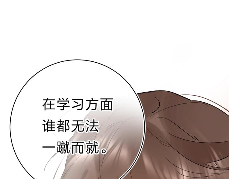第19话 感受25