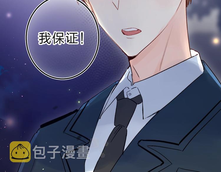 第41话 第一次任务5