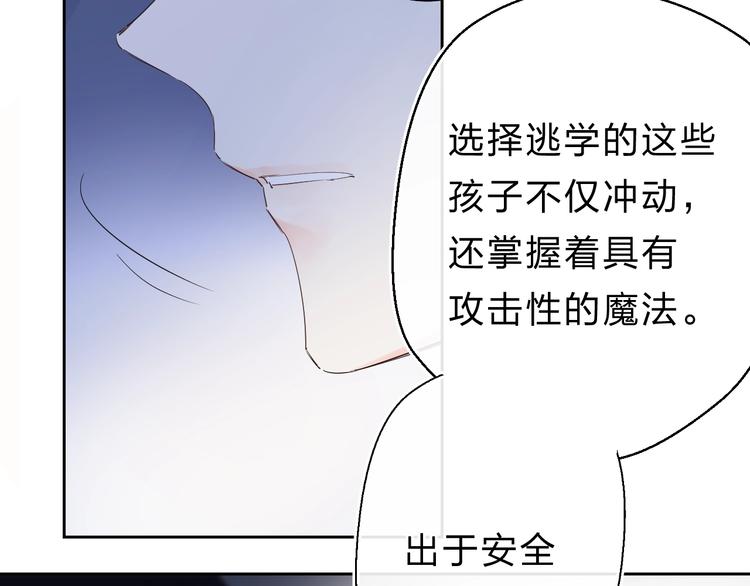 第21话 月考成绩公布！35