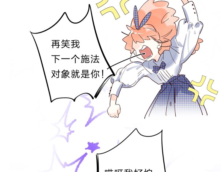 第30话 课外补习105