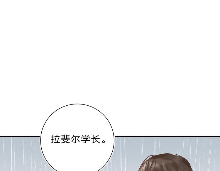 第10话 他的感情47