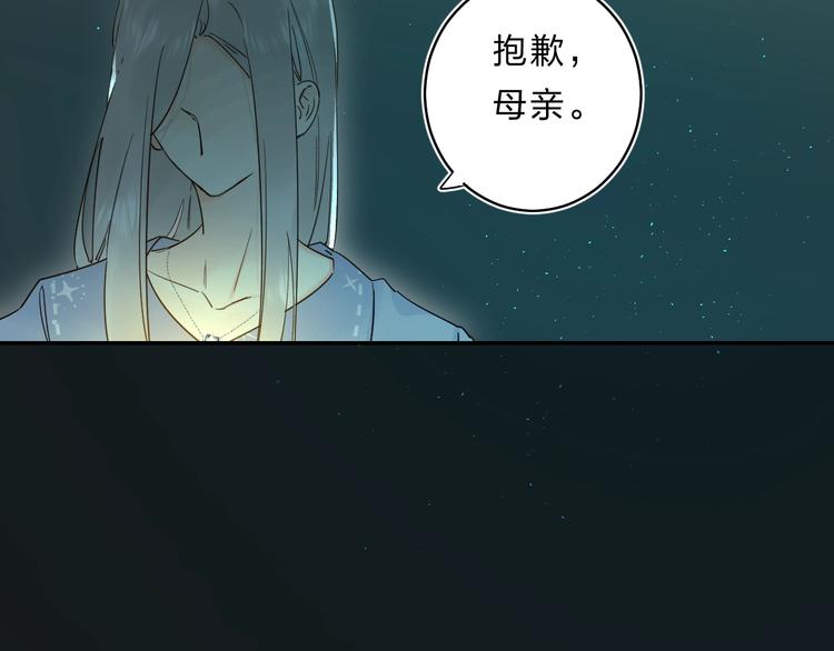 第47话 追逐的代价52