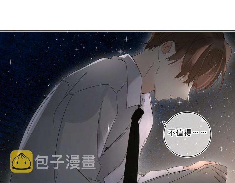 第63话  原谅1