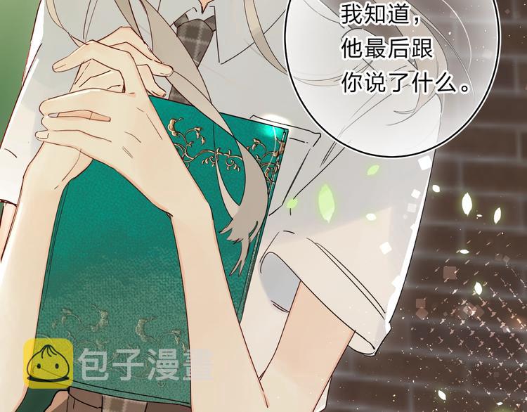 第45话 枷锁和光芒106