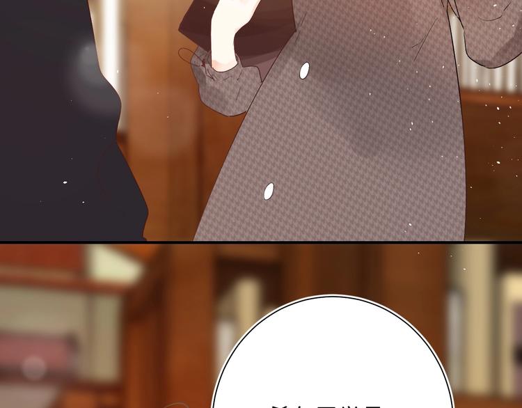第14话 无条件朋友140