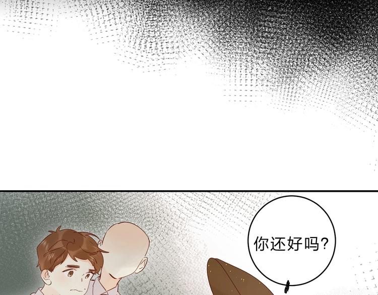 第50话 迟钝的傻瓜37