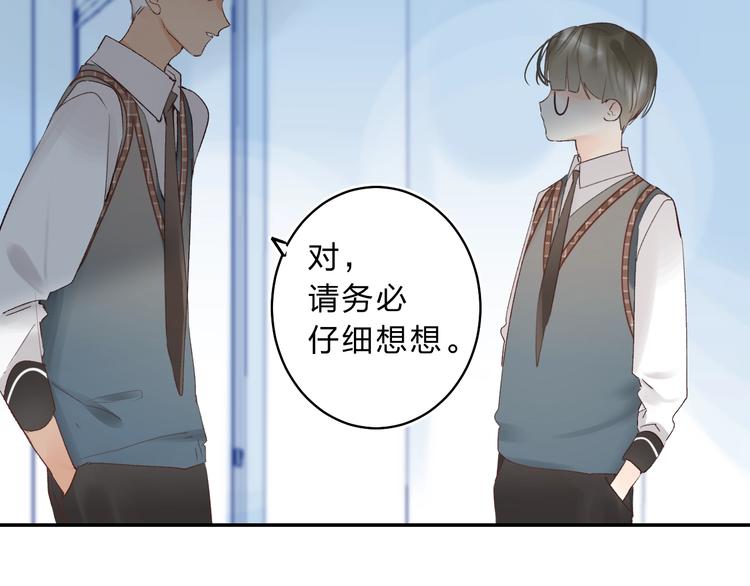 第11话 反击91