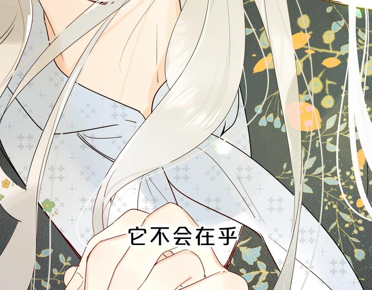 第45话 枷锁和光芒5