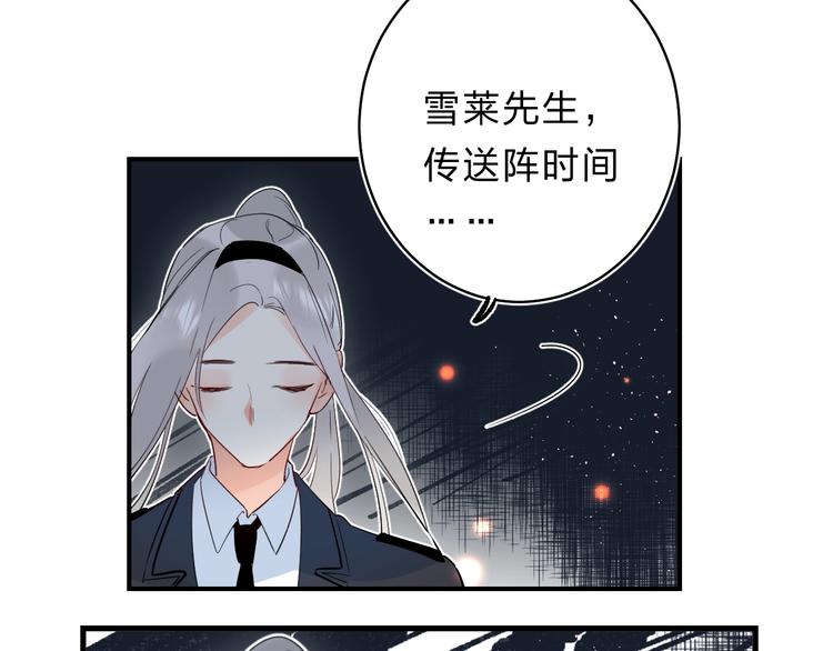第44话 炙热月光70