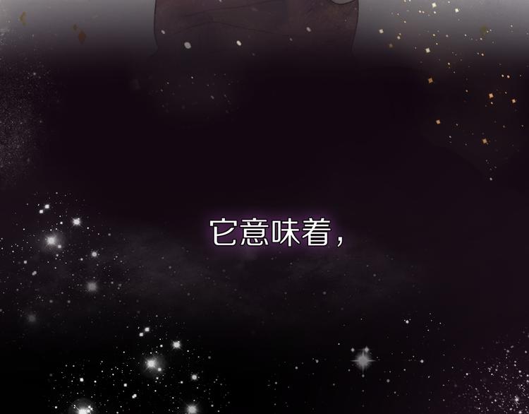 序章 逆袭魔女，青春来袭！3
