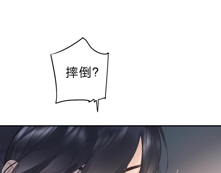 第12话 偏执的家伙96