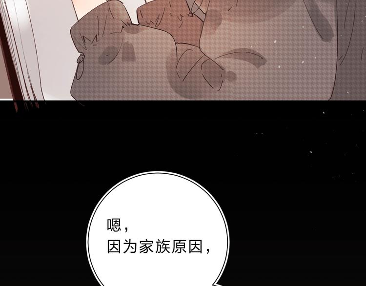 第16话 不想放弃8