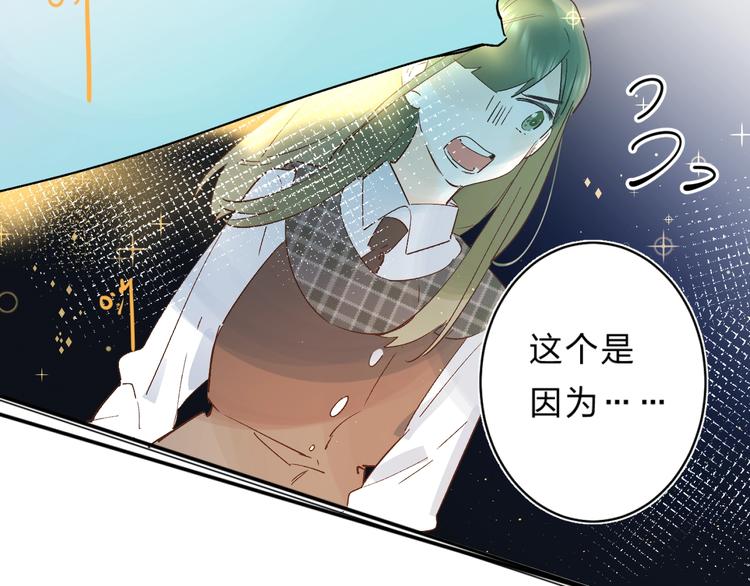 第27话 揭穿72